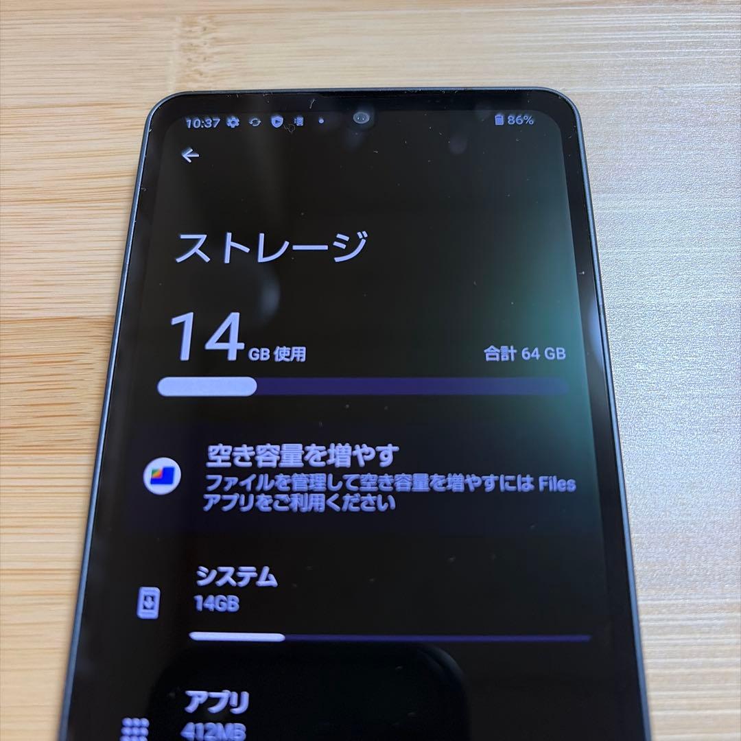 AQUOS SH-54B docomo ブルー 本体のみ SIMフリー①