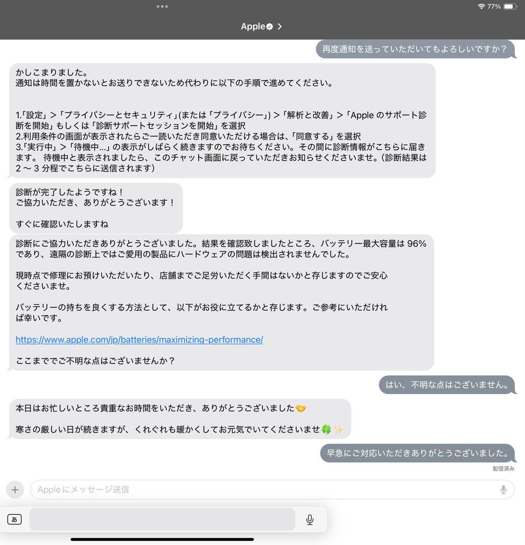 【極美品】iPad Pro 12.9 128GB Smart Keyboard付