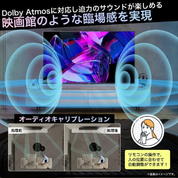 美品 23年製 ハイセンス 43V型 43U78K 4K量子ドット