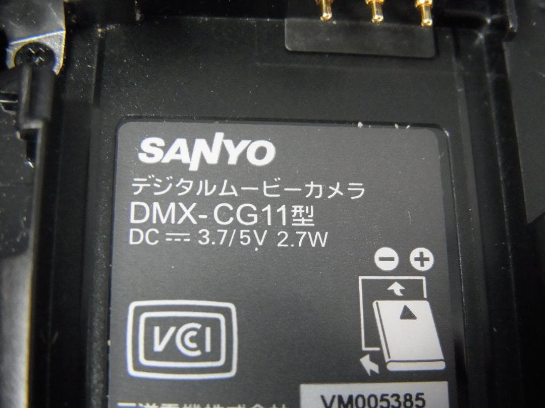 #3227 Xacti DMX-CG11 SANYO 電池・充電器