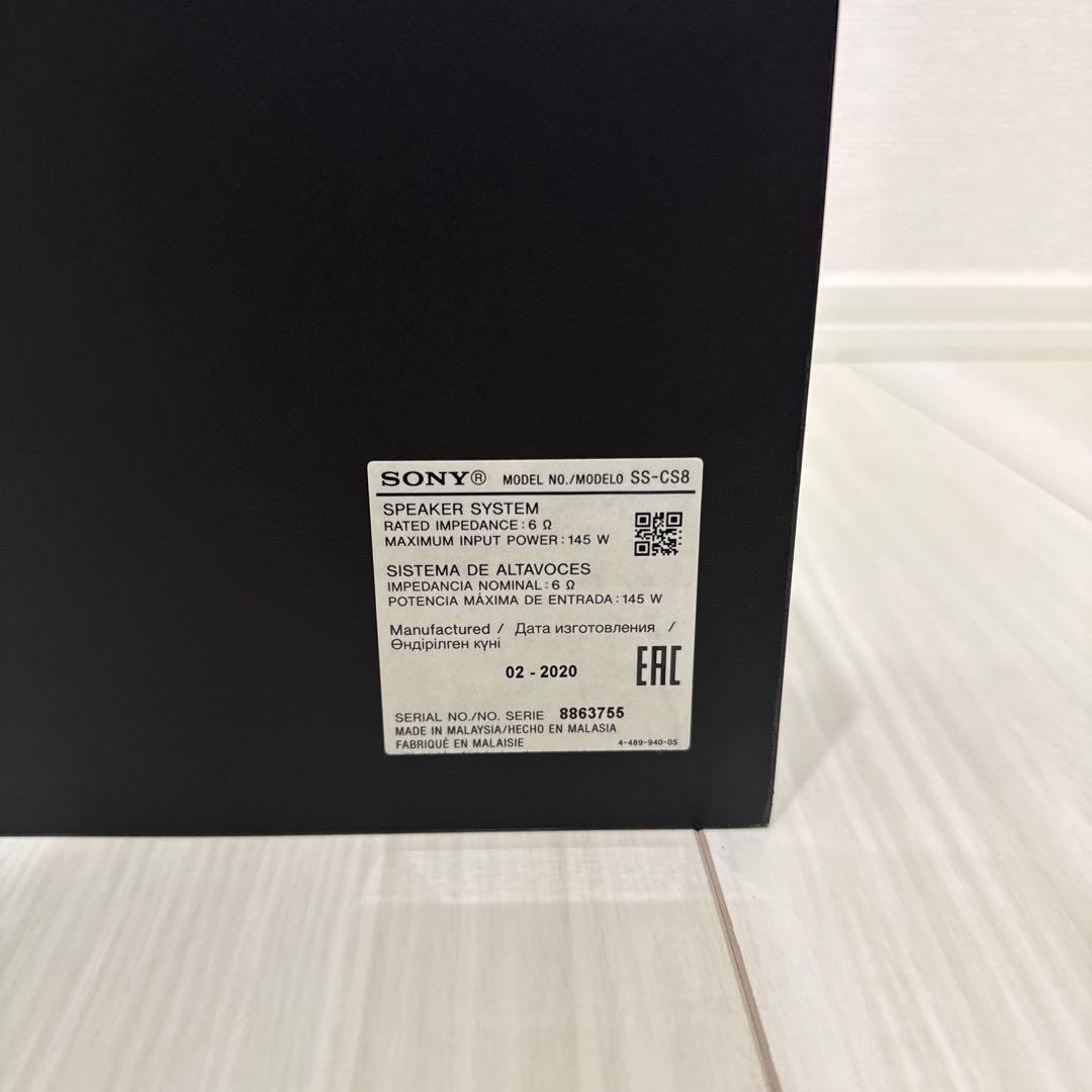 【美品 土日速発送可】SONY SS-CS8 センタースピーカー 中古