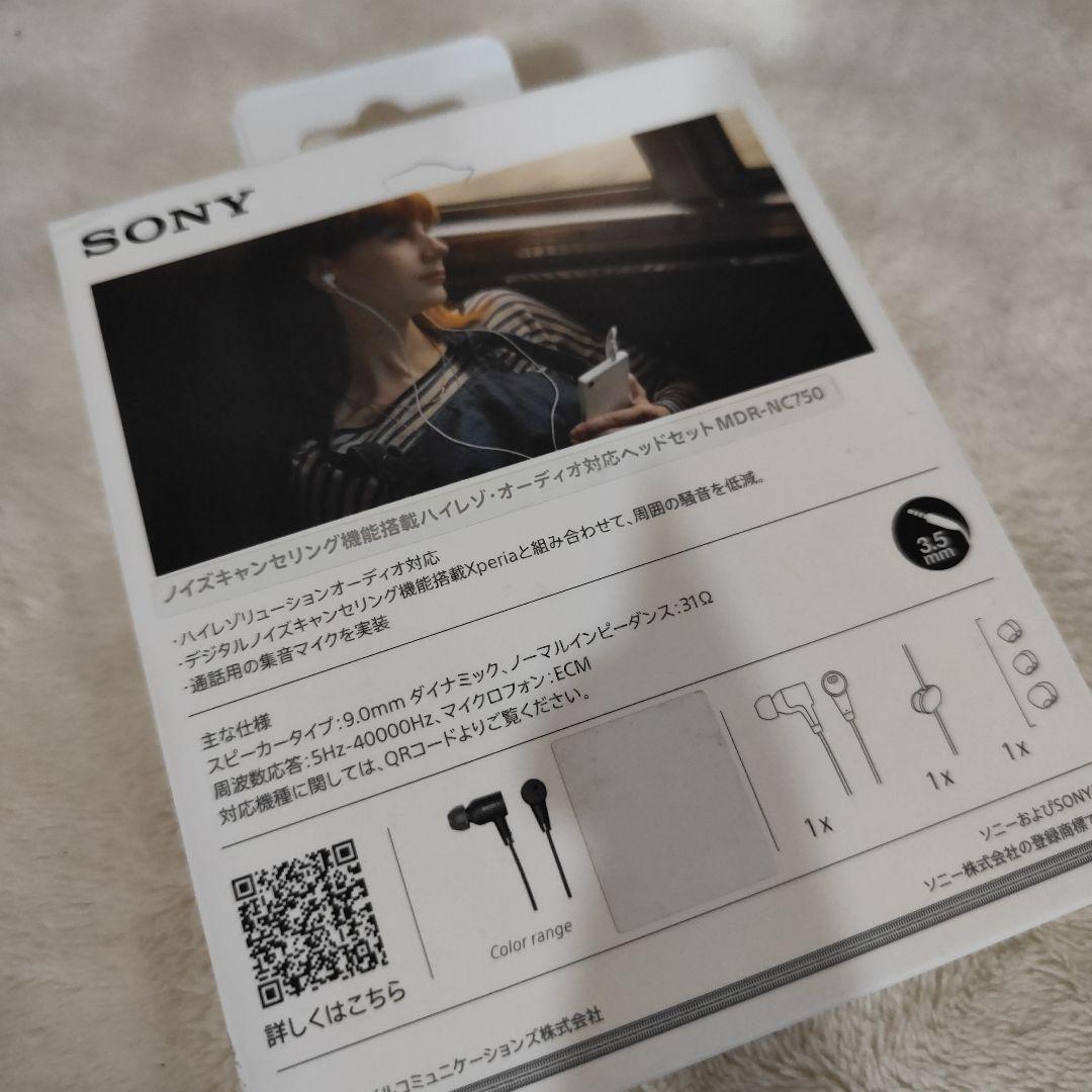 未使用SONY MDR-NC750 有線イヤホン