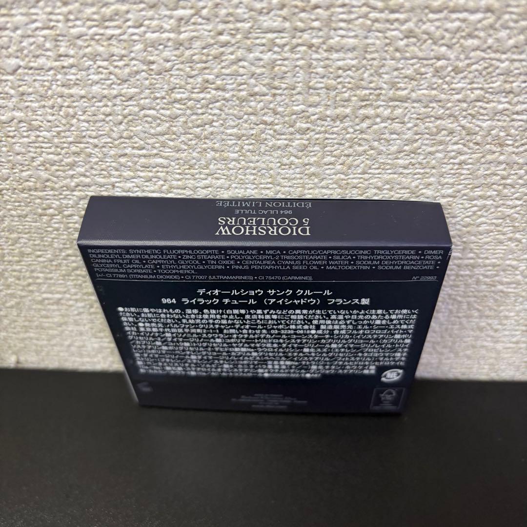 ❗️限定品•値下げ中❗️ディオールショウ サンク クルール 964