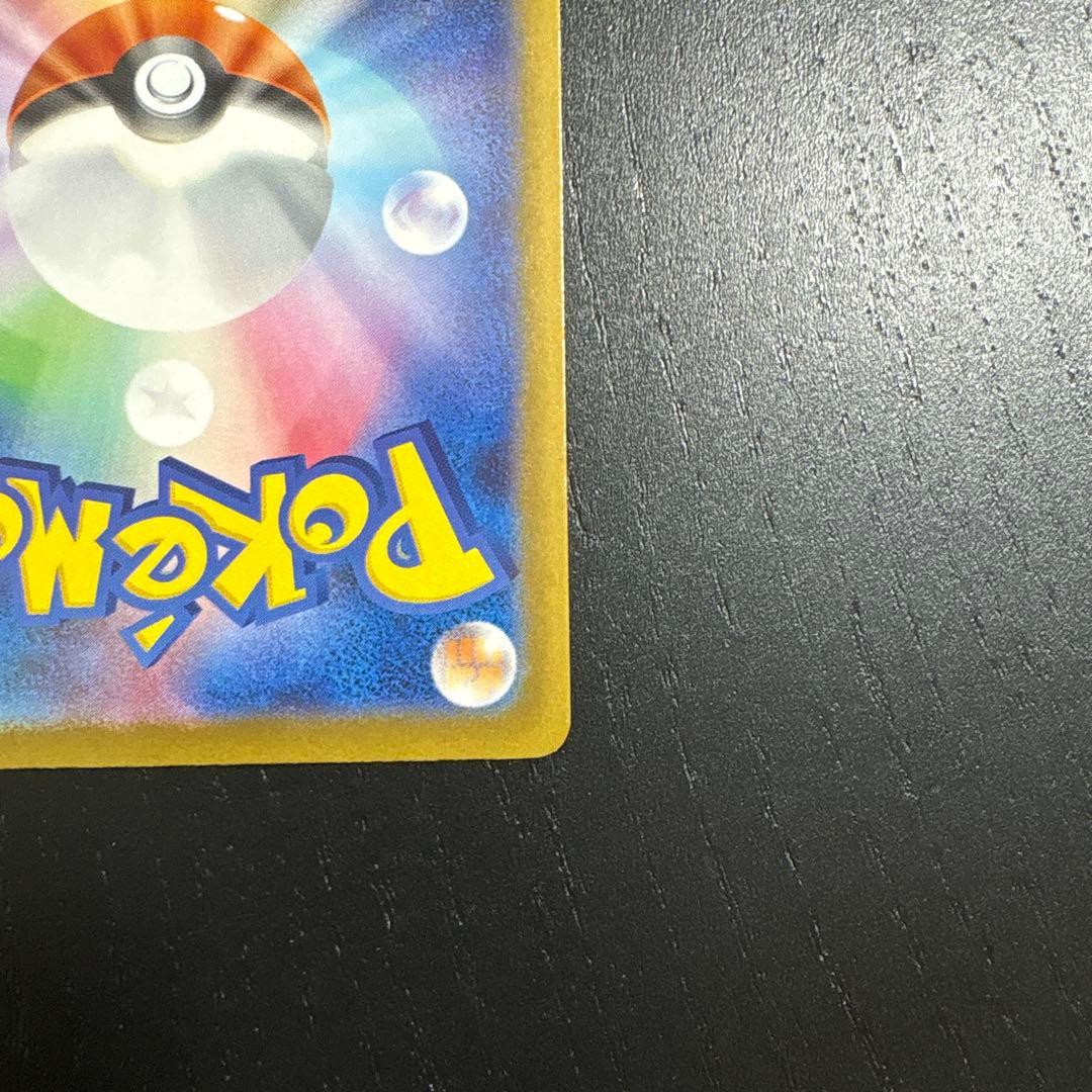 メガゲンガー ex MA 2枚セット