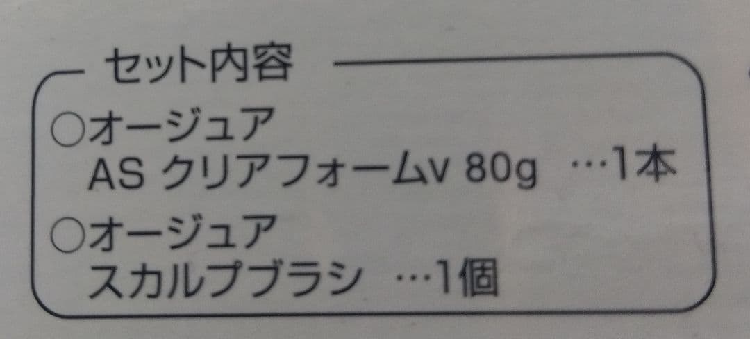 ミルボンオージュアコフレセット7セットMilbon