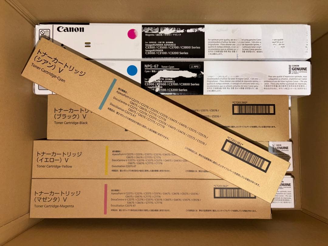 Canon 富士フイルム　トナー　11本　未使用