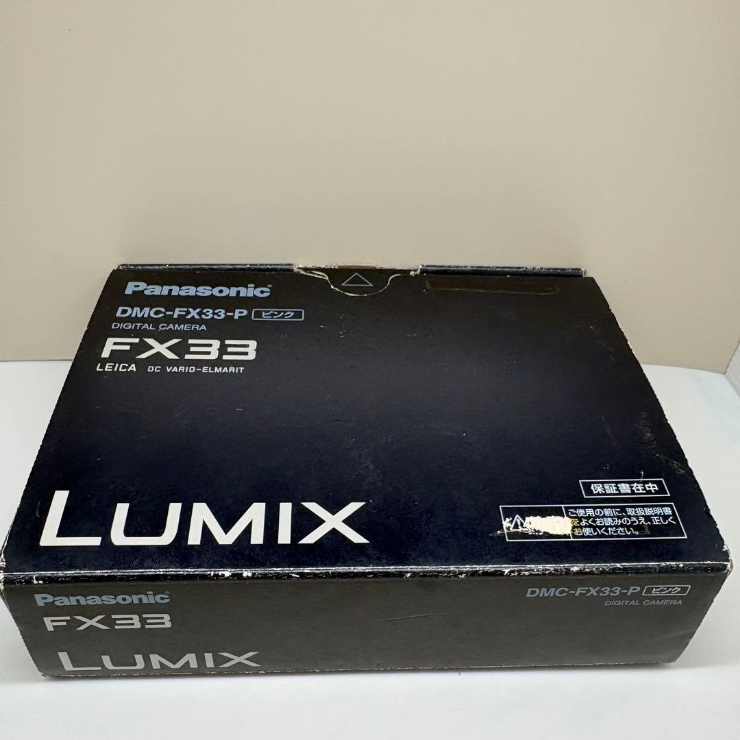2812 極美品‼︎ パナソニック LUMIX FX33 ピンク デジタルカメラ