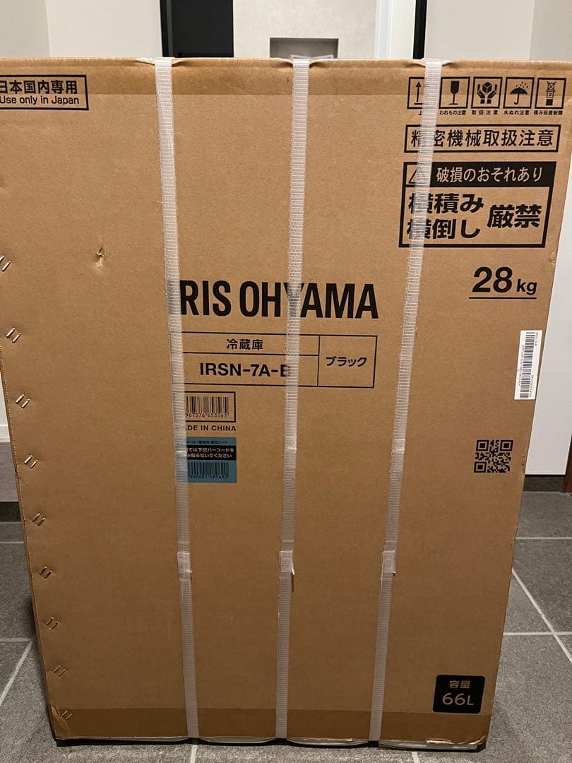アイリスオーヤマ冷蔵庫　IRSN-7A-Bブラック