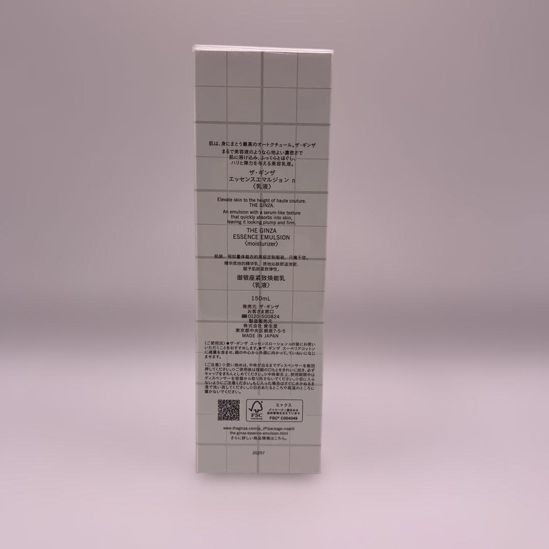 ザ・ギンザ エッセンスエマルション n 150mL 新品