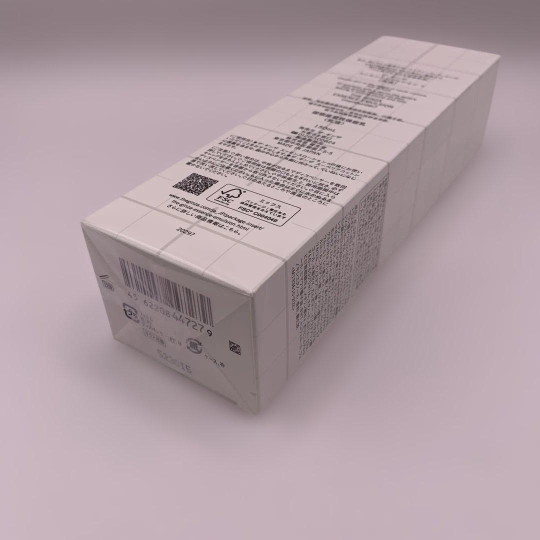 ザ・ギンザ エッセンスエマルション n 150mL 新品
