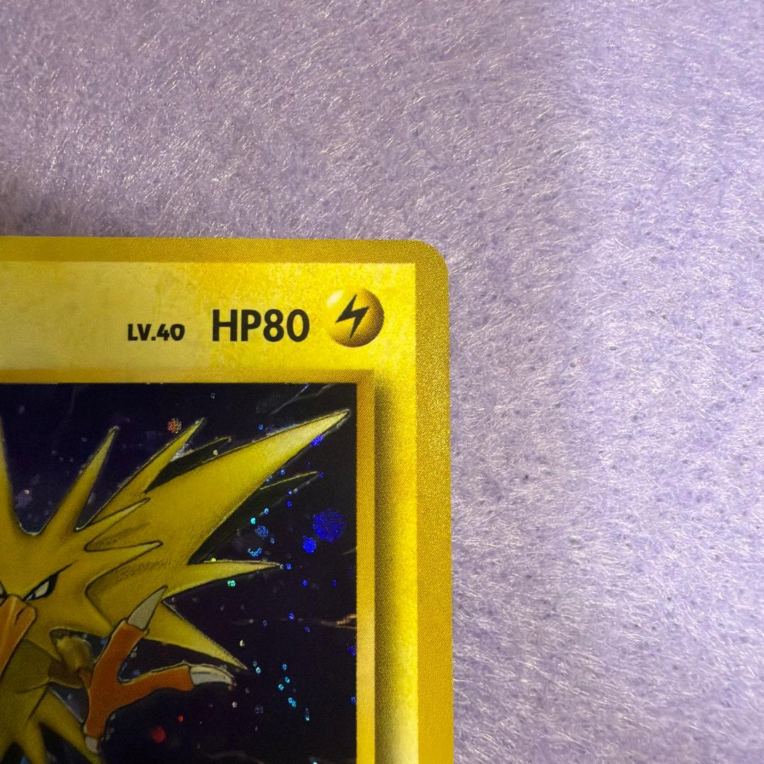 ⭐︎ポケモンカード旧裏　サンダー