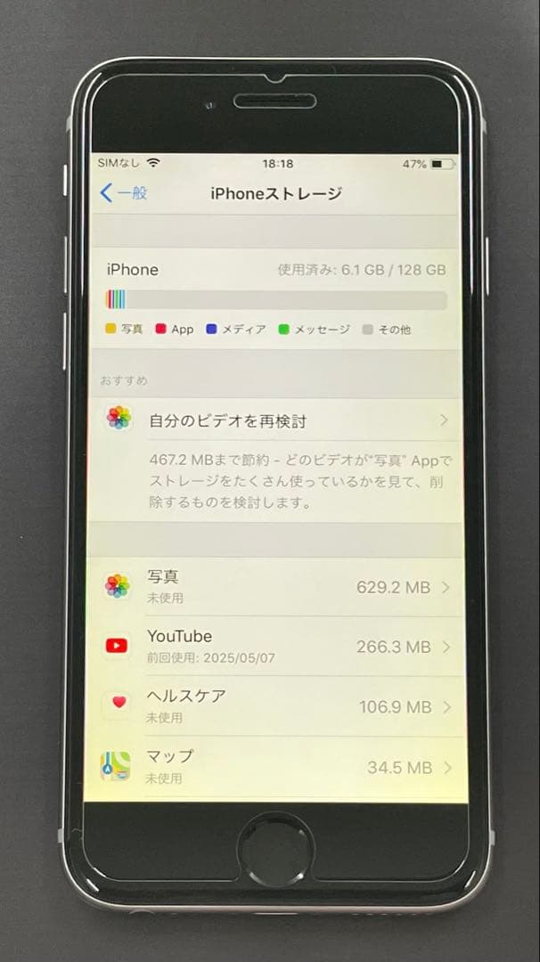 ほぼ新品‼ iPhone6 SIMフリー128GB+バッテリー新品+ガラス付き✨