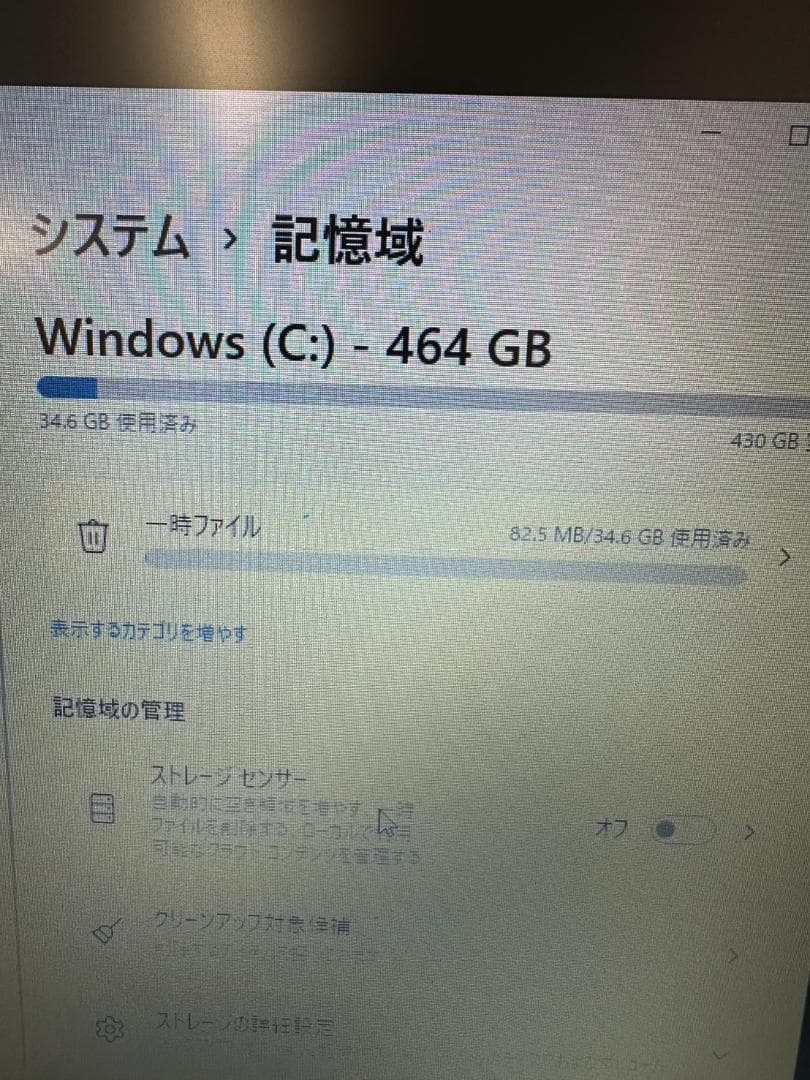 【美品】HP 250 G7 第８世代ノートPC 15.6インチ 動作品
