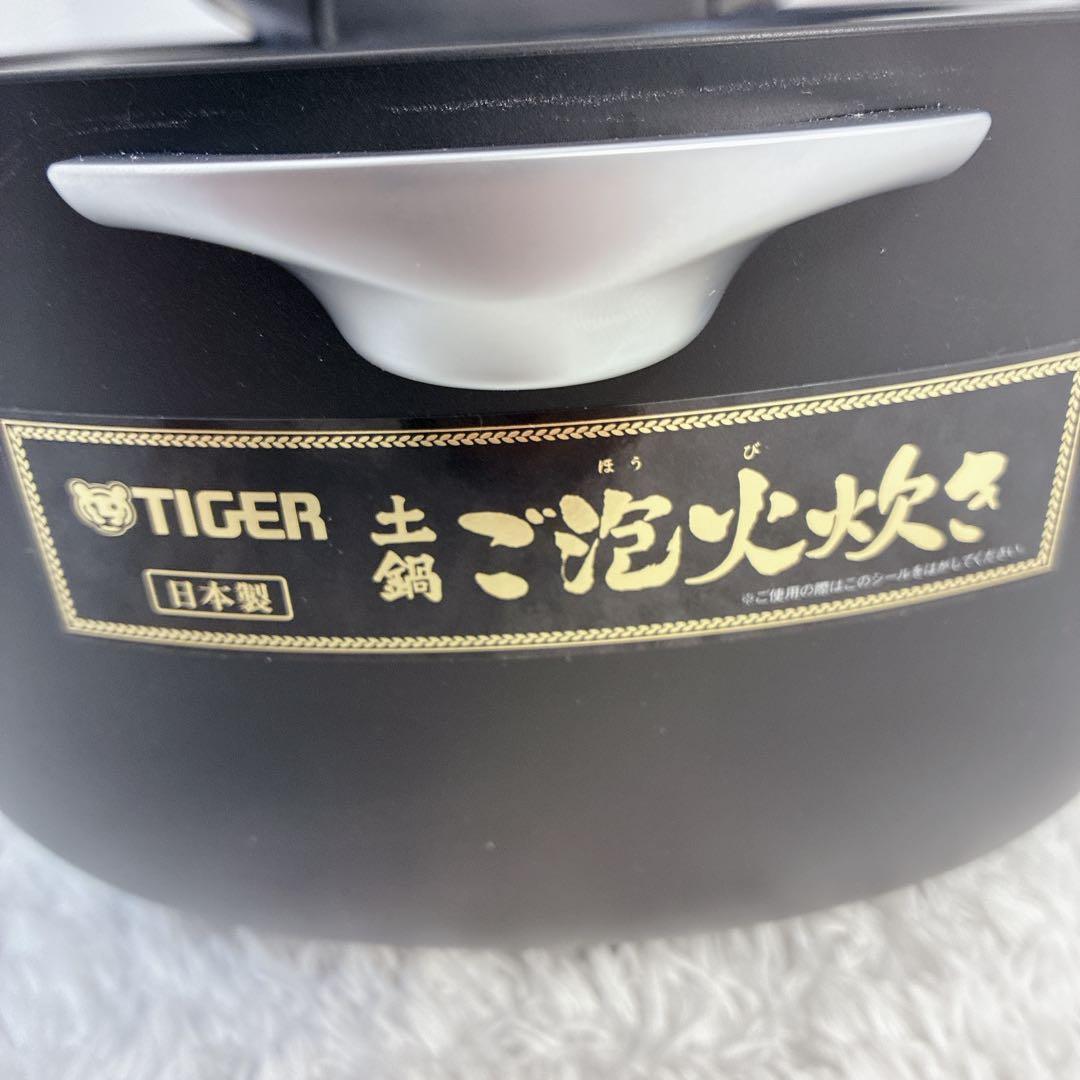 タイガー 炊飯器 3.5合炊き 土鍋圧力IHジャー炊飯器 JRX-G060-KG