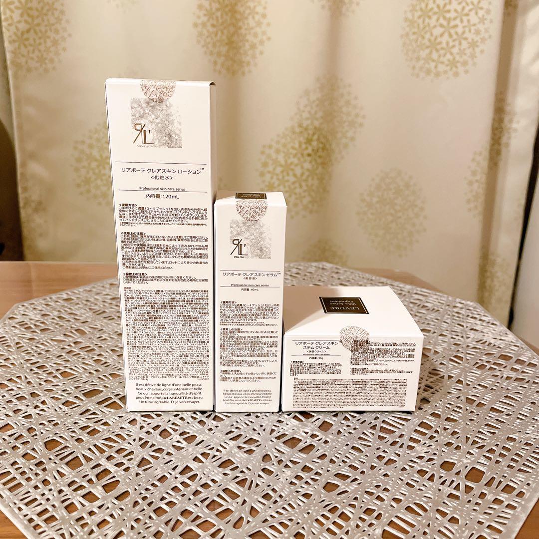 クレアスキン　ローション　セラム　クリーム