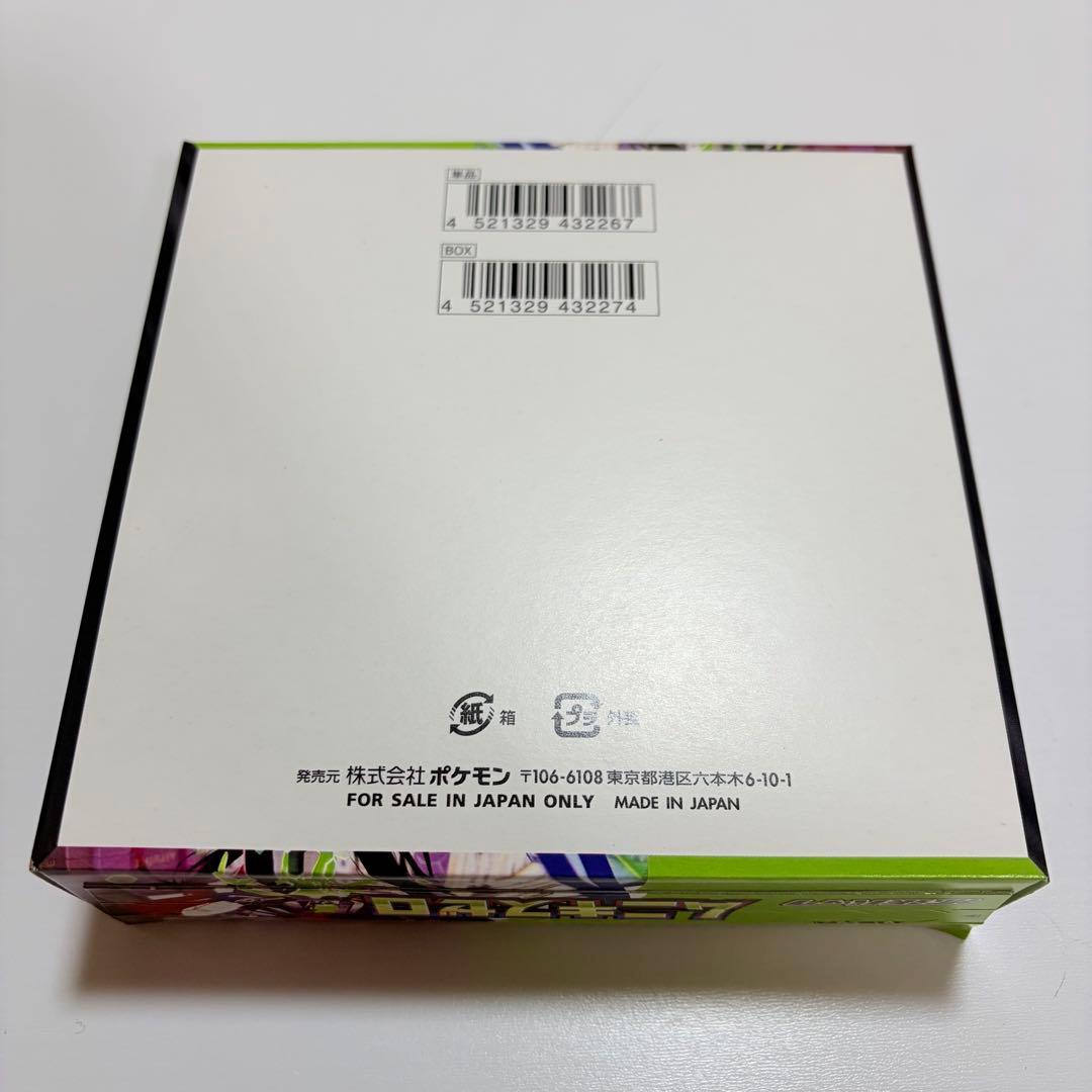 ポケモンカード ムニキスゼロ M3 1BOX シュリンク無し