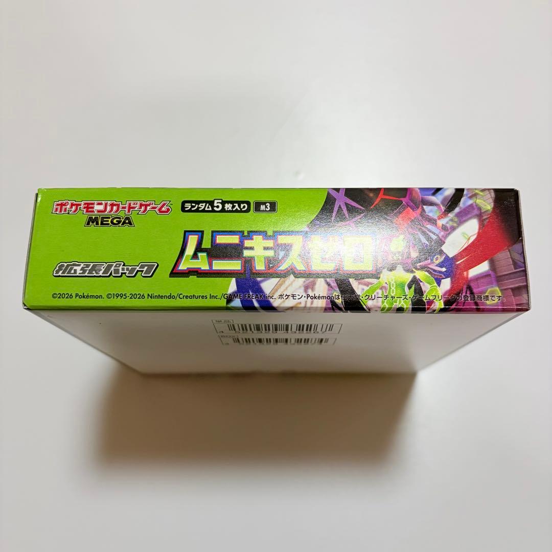 ポケモンカード ムニキスゼロ M3 1BOX シュリンク無し