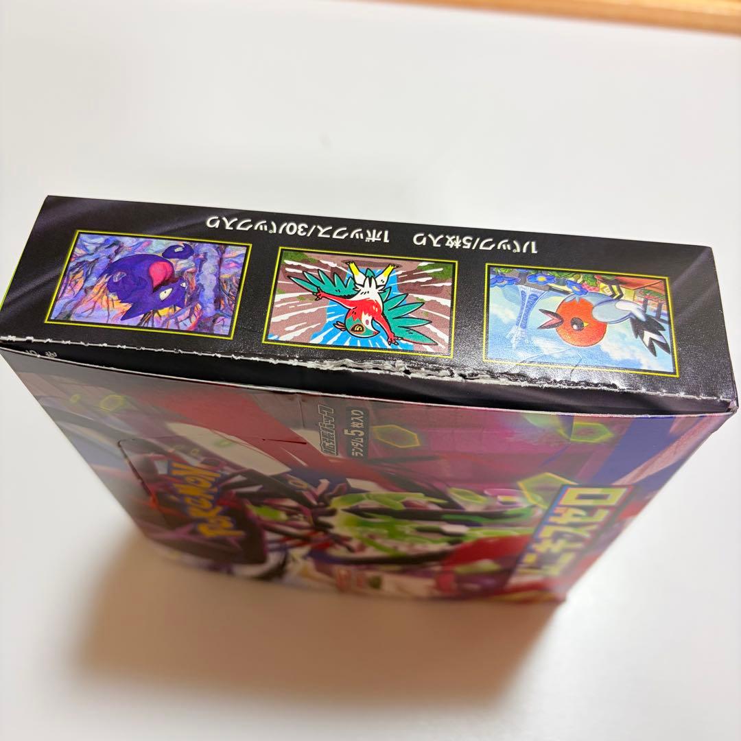 ポケモンカード ムニキスゼロ M3 1BOX シュリンク無し