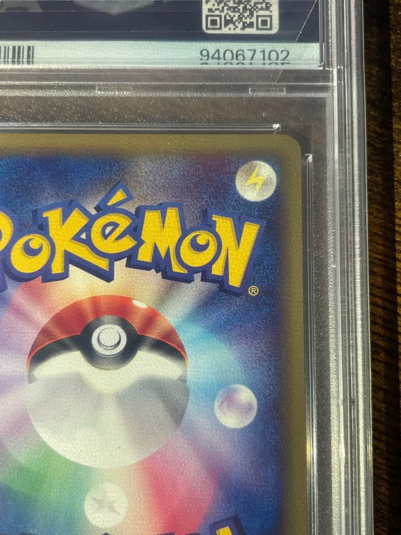 【ポケカ】ヤドキング カードe PSA10