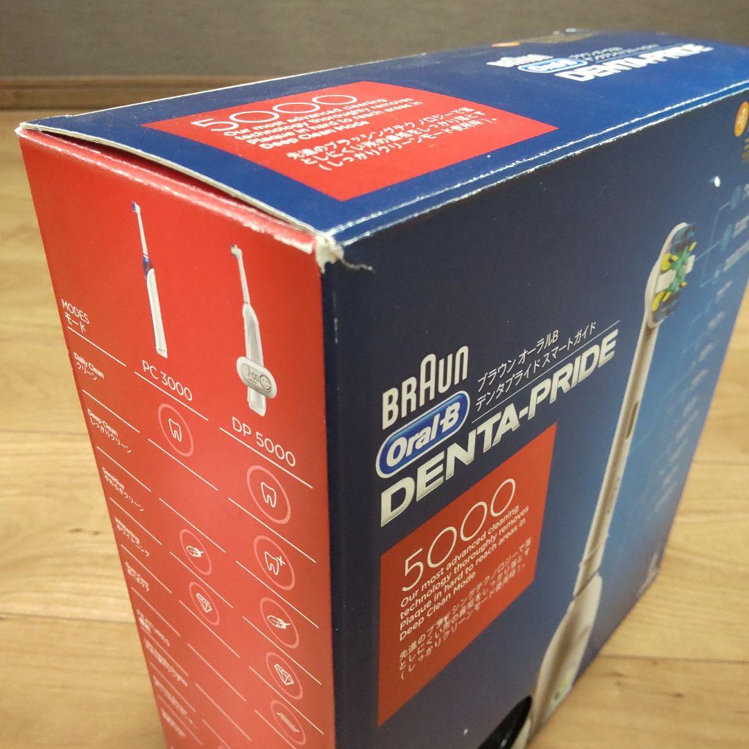 BRAUN　オーラルB デンタプライドスマートガイド