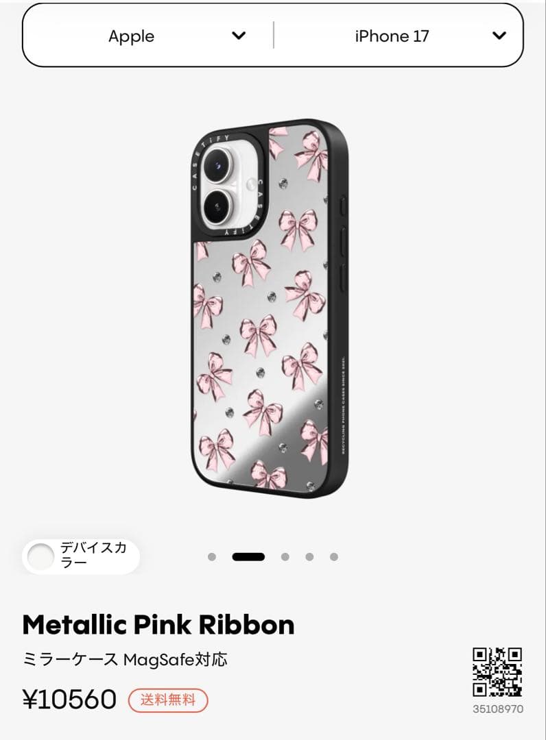 iPhone 17用 メタリックピンクリボンケース