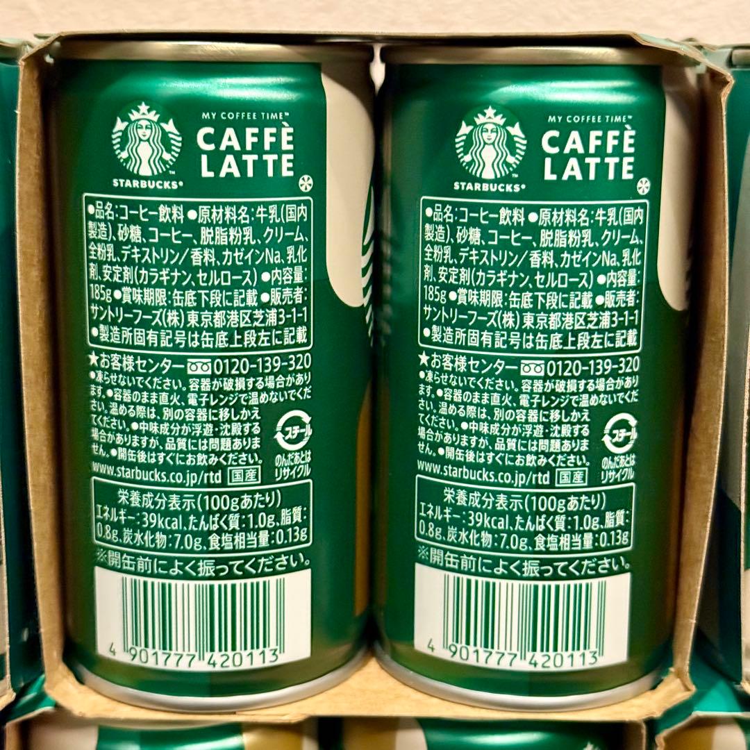【計72本セット】スタバ 缶コーヒー カフェラテ まとめ売り