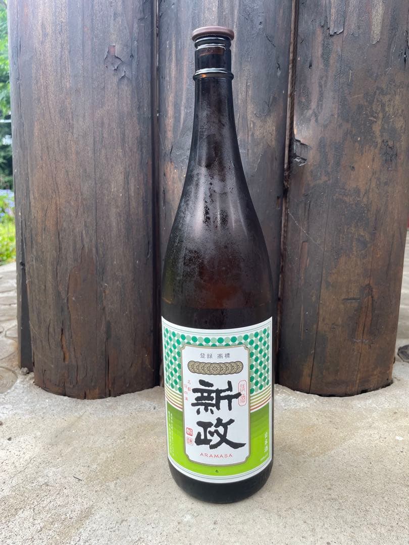 新政グリーンラベル