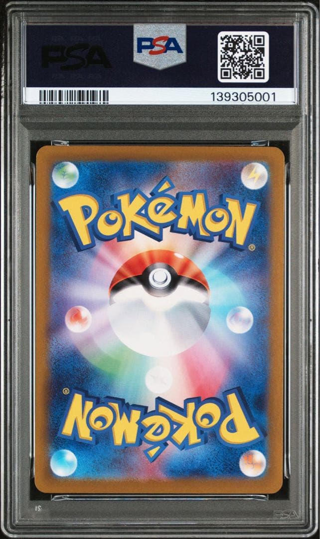 PSA10 3連番セット グレンアルマARソウブレイズARソウブレイズexSAR
