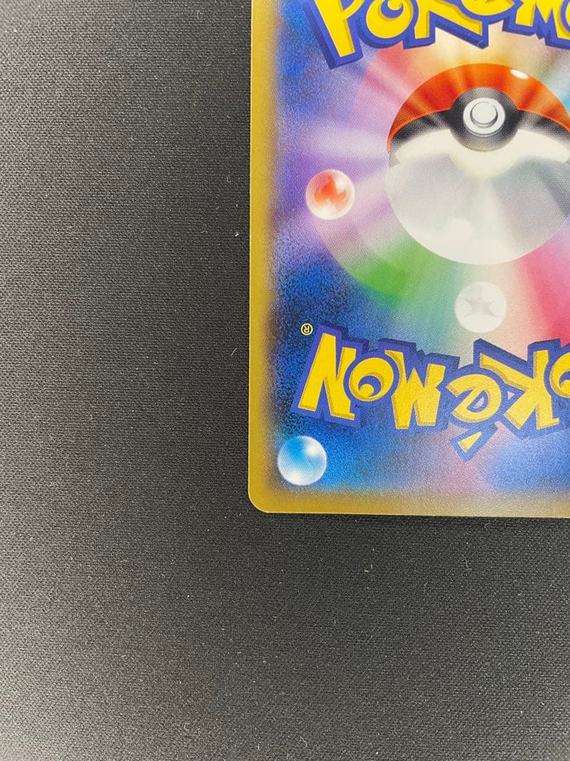 ピカチュウ PROMO ミュウツーの逆襲