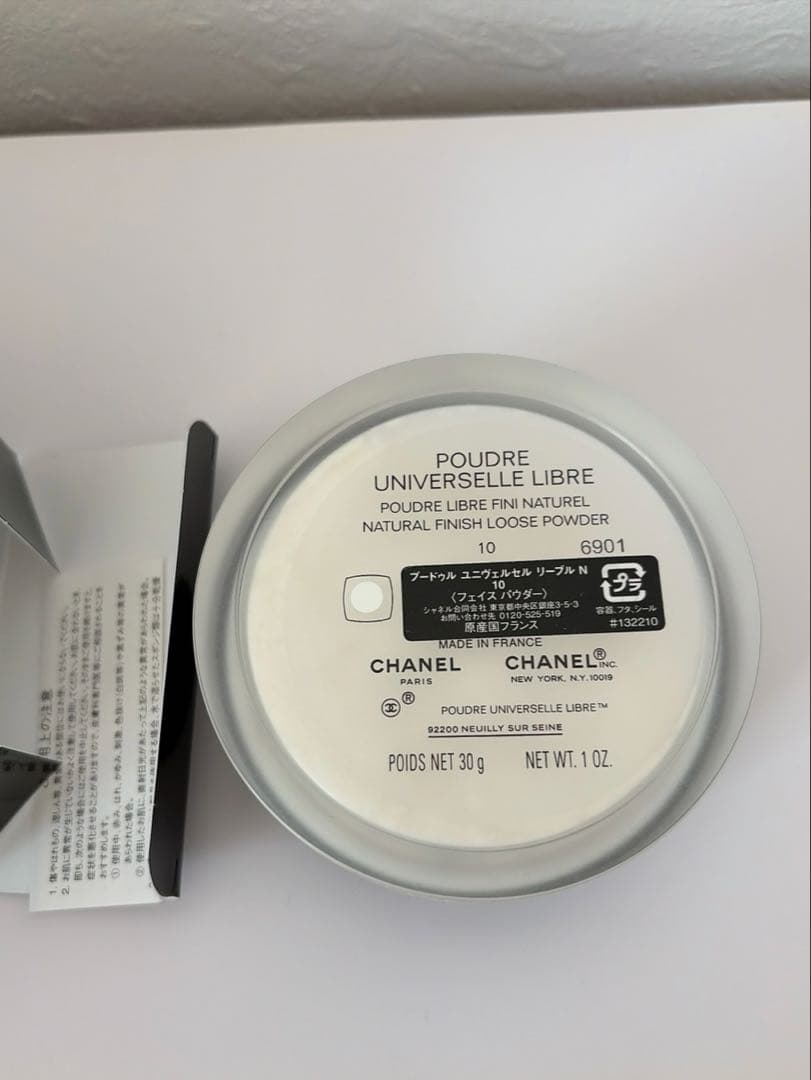 紙袋付き未開封CHANEL POUDRE UNIVERSELLE LIBRE10