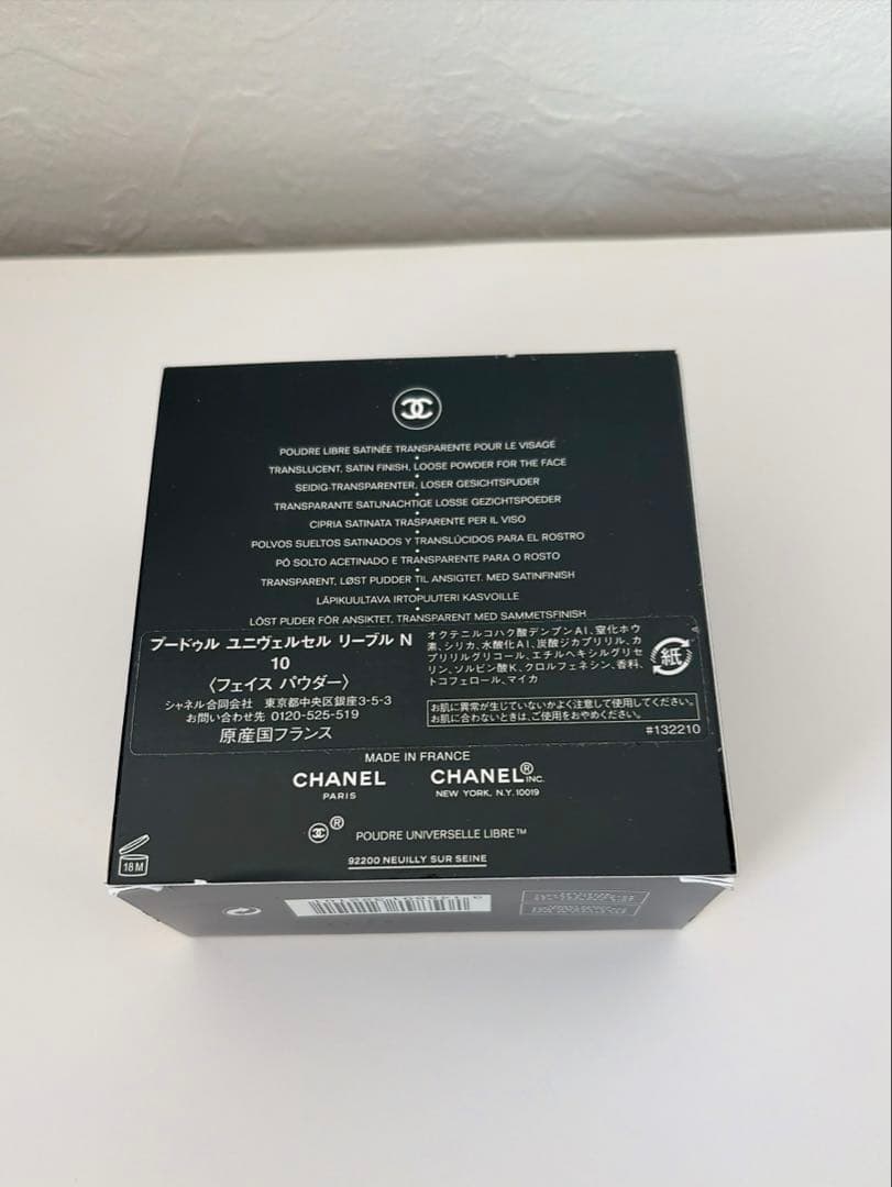 紙袋付き未開封CHANEL POUDRE UNIVERSELLE LIBRE10