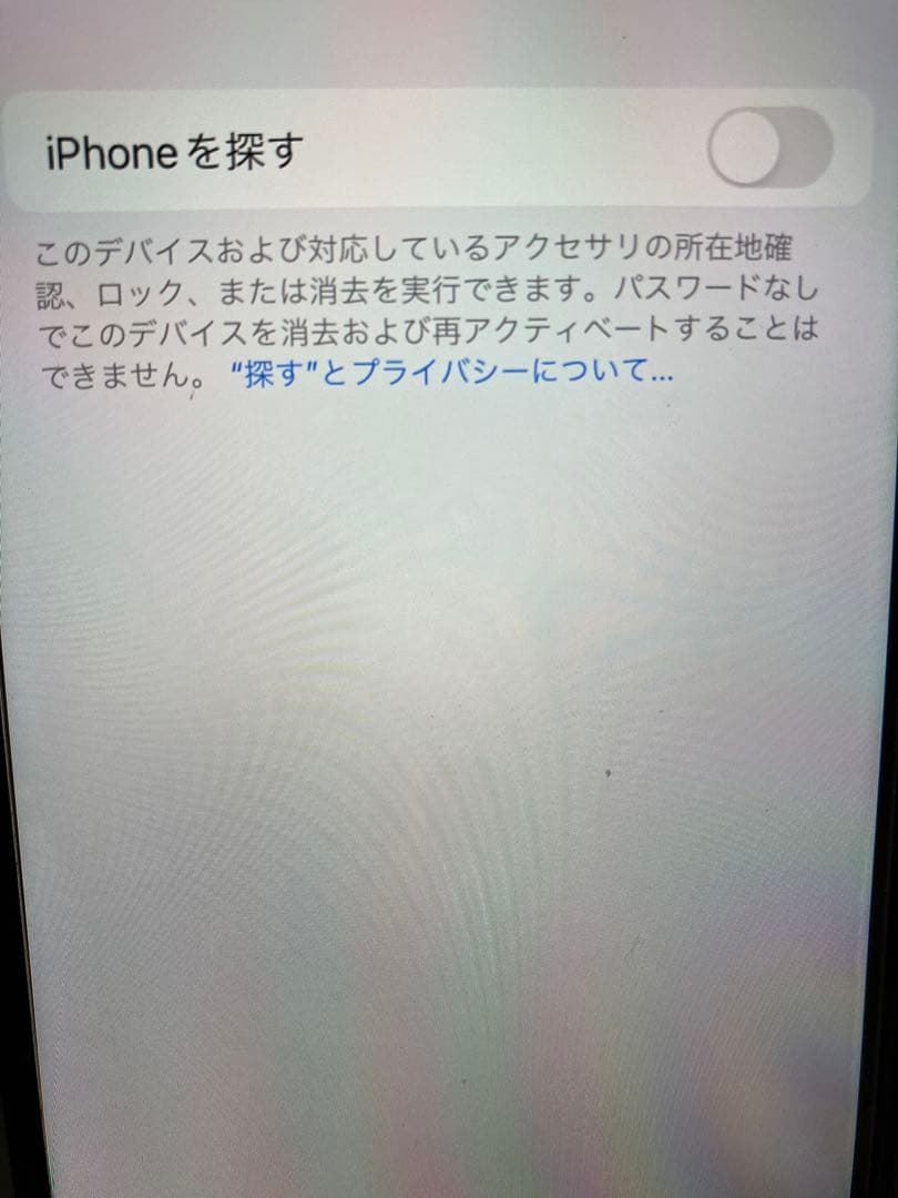 iPhone8 64GB 美品