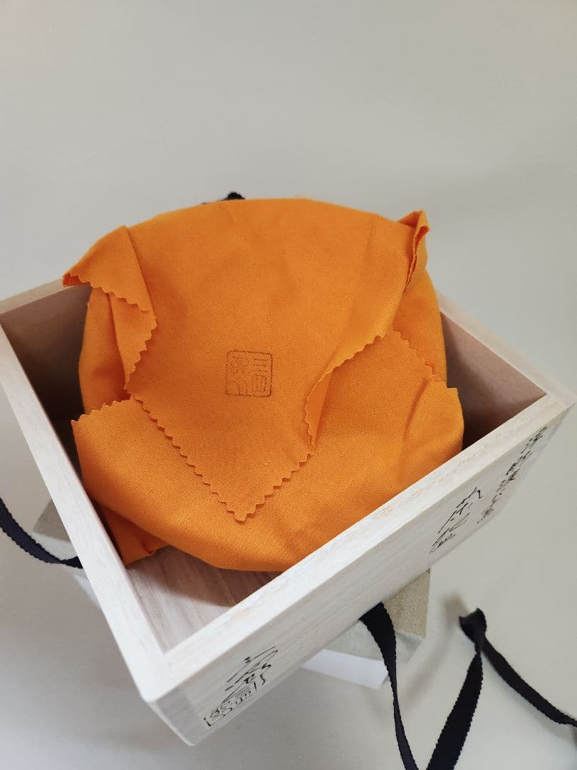今岡三四郎　平茶碗 　　　　　　　　⭐浮彫　波に千鳥⭐未使用新品