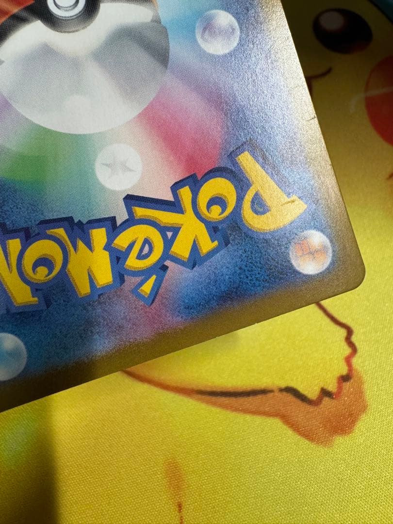 ポケモンカード ヒビキのホウオウex SAR
