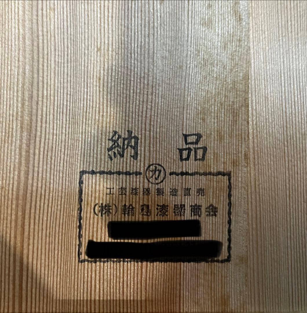 【最高級】輪島塗 牡丹彫 吸物椀 5客セット 共箱・布付き 天然木 漆器