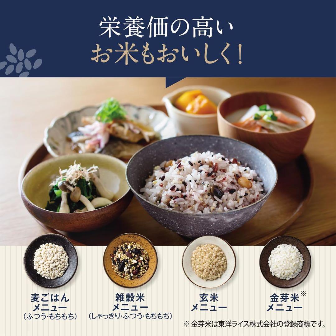 【箱なし】象印　炎舞炊き　圧力IH炊飯器 5.5合