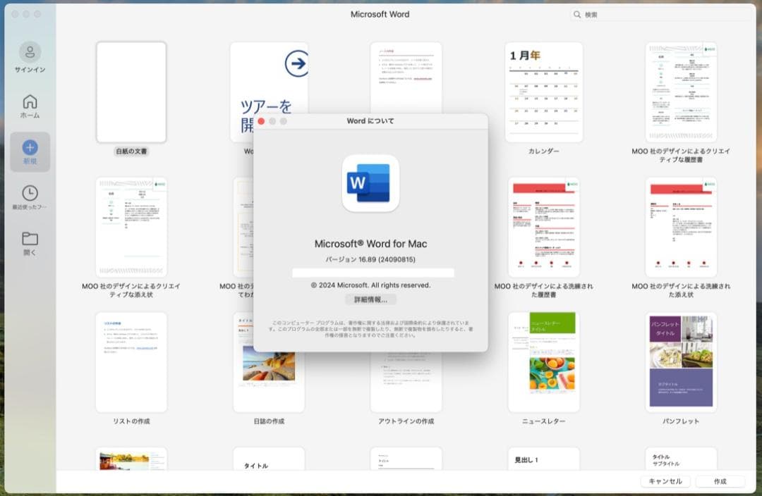 【美品】MacBook Air SSD1TB メモリ16GB Windows11