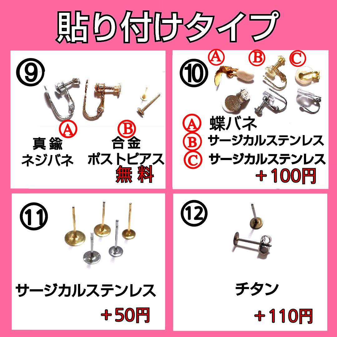 【1223】ふわふわフェイクファーのピアス／イヤリング