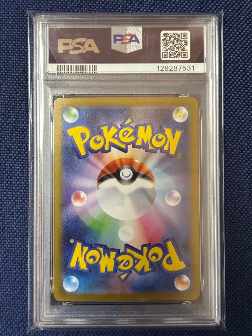 【ポケモンカード】メガラティアスex SAR PSA10