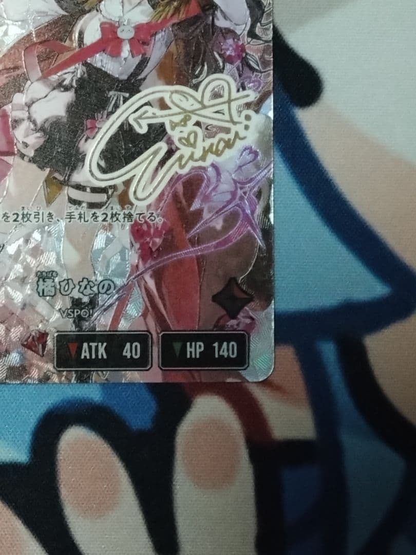 クロススターズ Xross Stars LRPP 橘ひなの