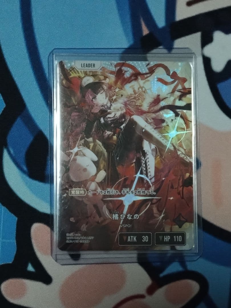 クロススターズ Xross Stars LRPP 橘ひなの