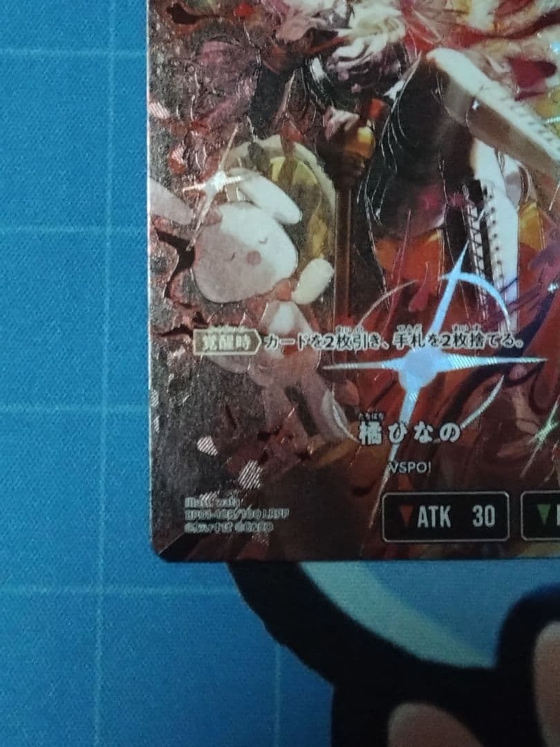 クロススターズ Xross Stars LRPP 橘ひなの