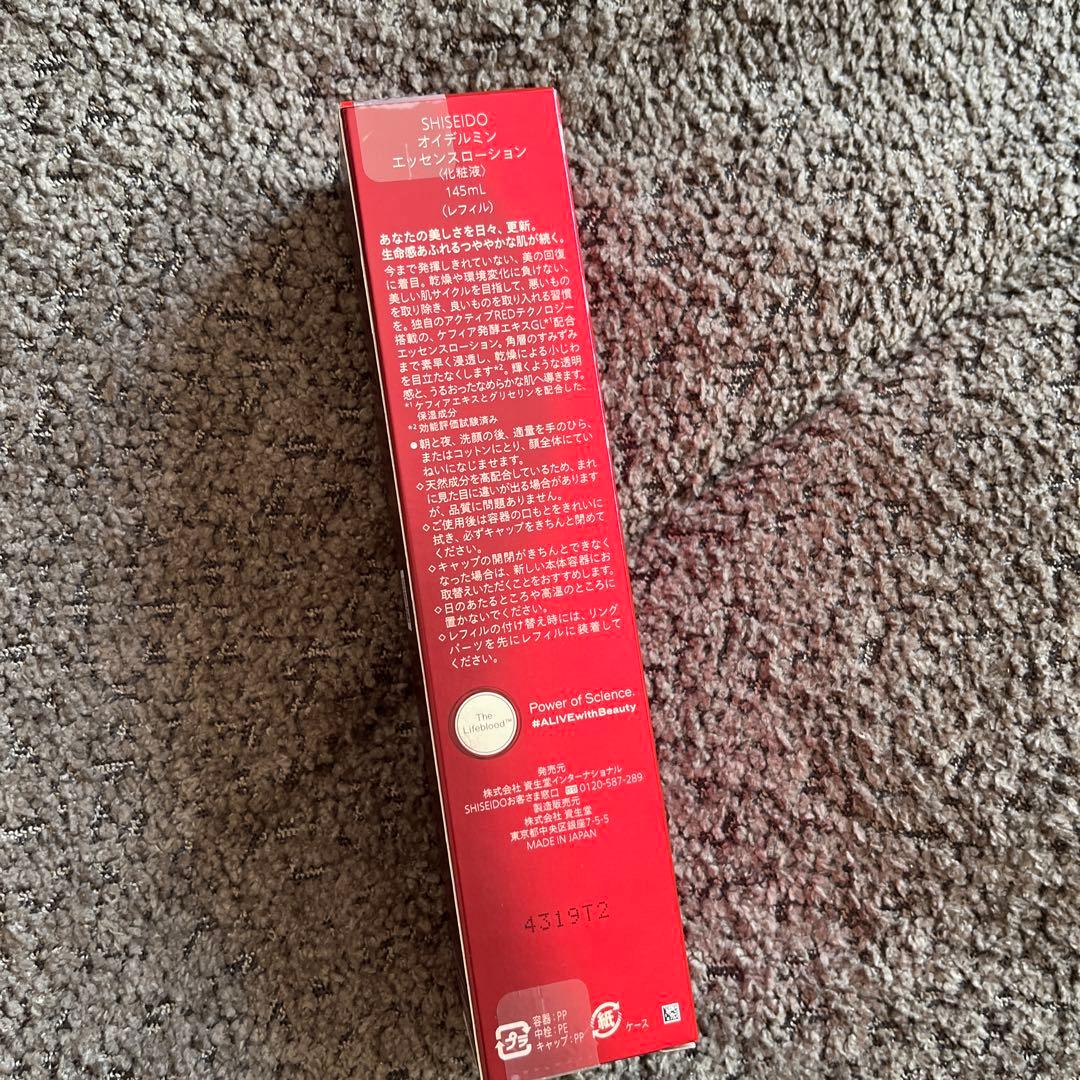 SHISEIDO オイデルミン エッセンスローション レフィル145ml