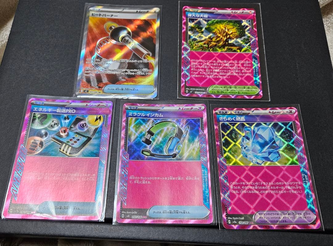 ***様 ポケモンカード ロケット団のクロバット、ポケパット、マスボミラー他 ま