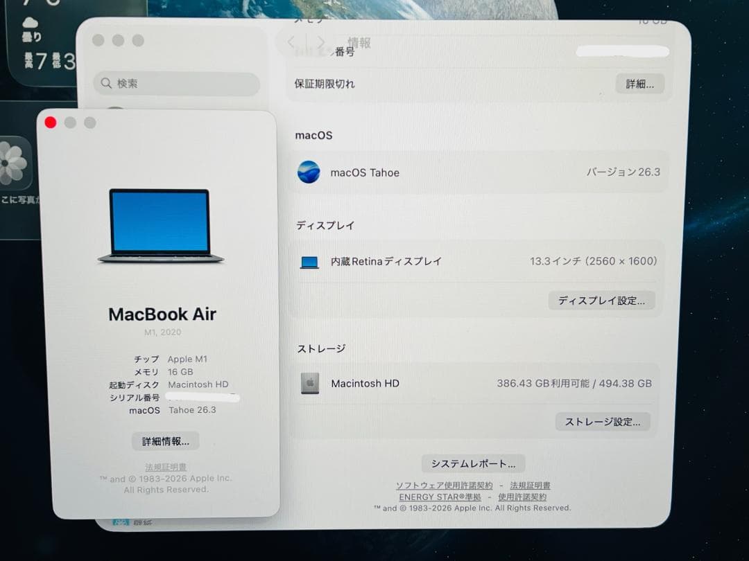 ★MacBook Air 13 2020★M1/16GB/SSD 512GB
