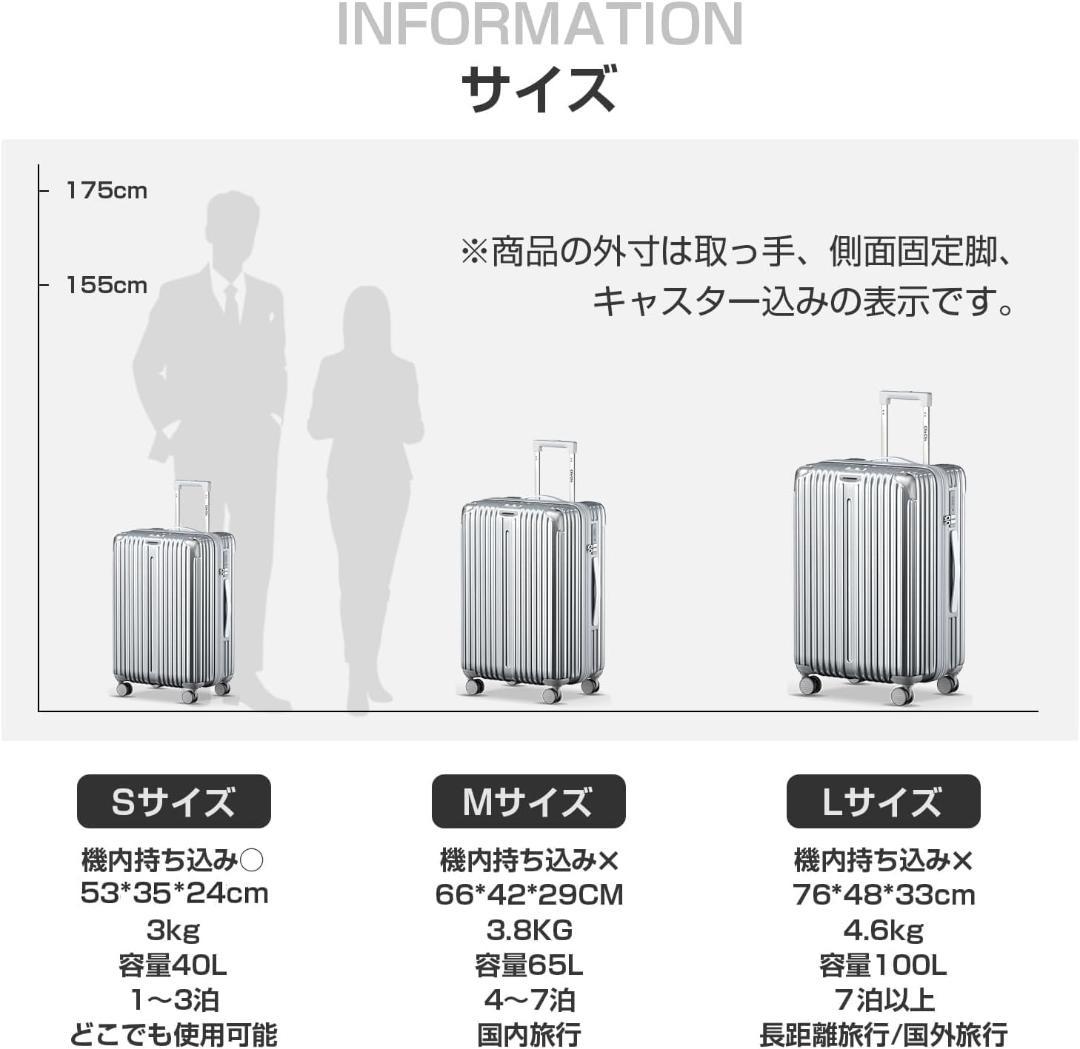キャリーカート スーツケース 拡張機能付 超軽量 静音 360度回転 耐衝撃