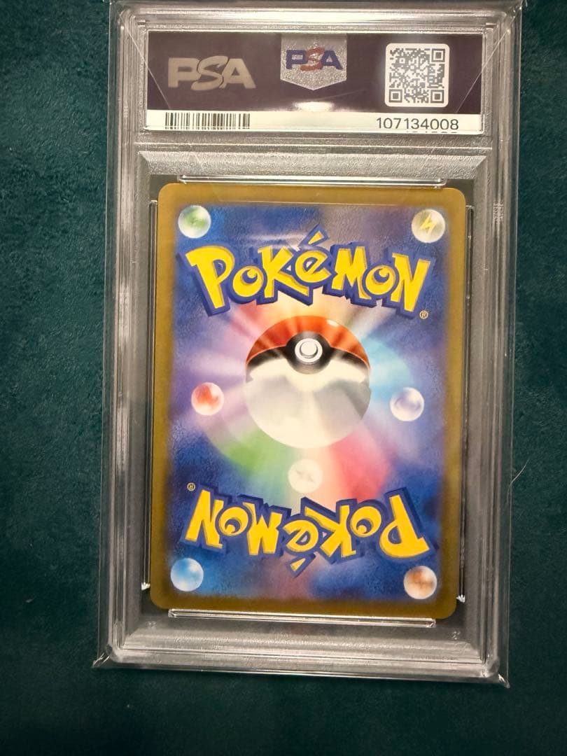 ナンジャモのカイデン PROMO SV-PプロモカードPSA10