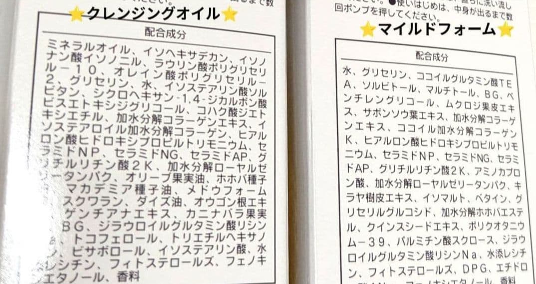 1セット限定★ホワイトセット・おまけ付き《新品》シャンソン化粧品