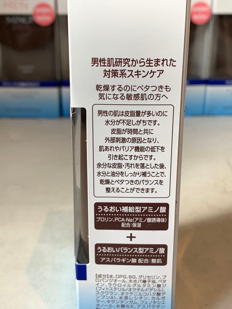 【新品未使用】MINON フィニッシングセラム 男性用 60点セット