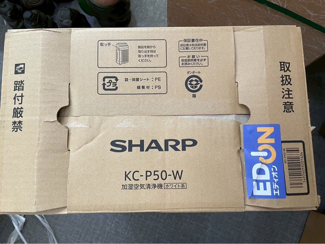 SHARP シャープ　加湿空気清浄機　KC-P50-W 2022年製